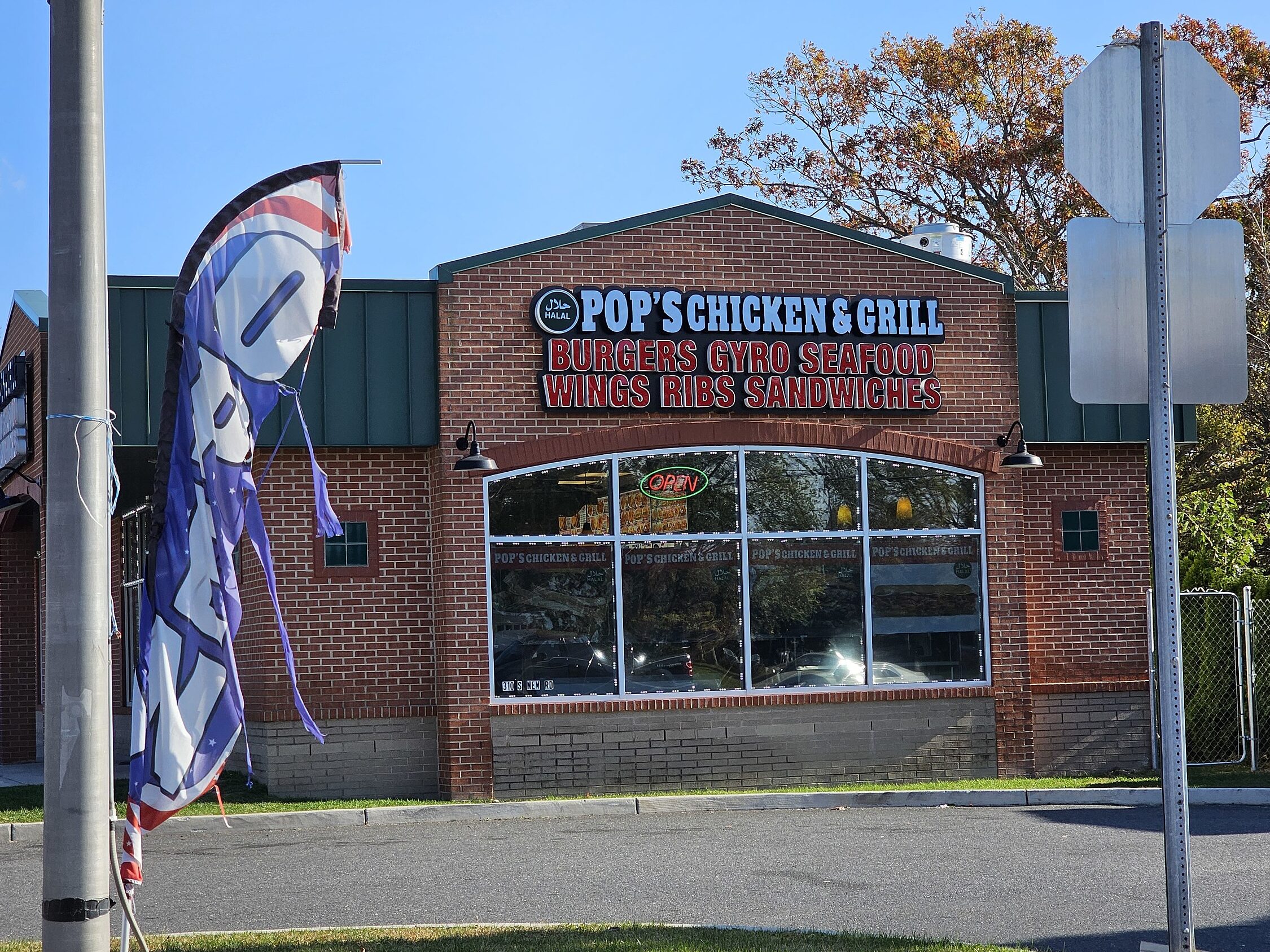 Halal pops chicken and grill pleasantville Halal pops chicken and grill pleasantville